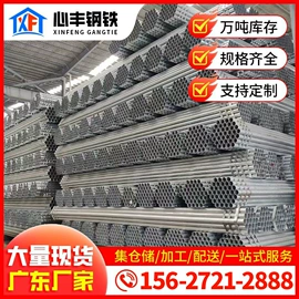 方管;角钢;镀锌管