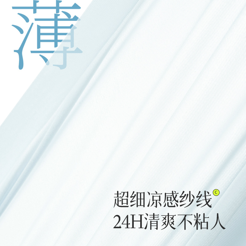 Serie de entrepierna alargada ~ primavera y verano nueva ropa interior ultrafina 10D ultrafina de seda de hielo deportiva sin costuras