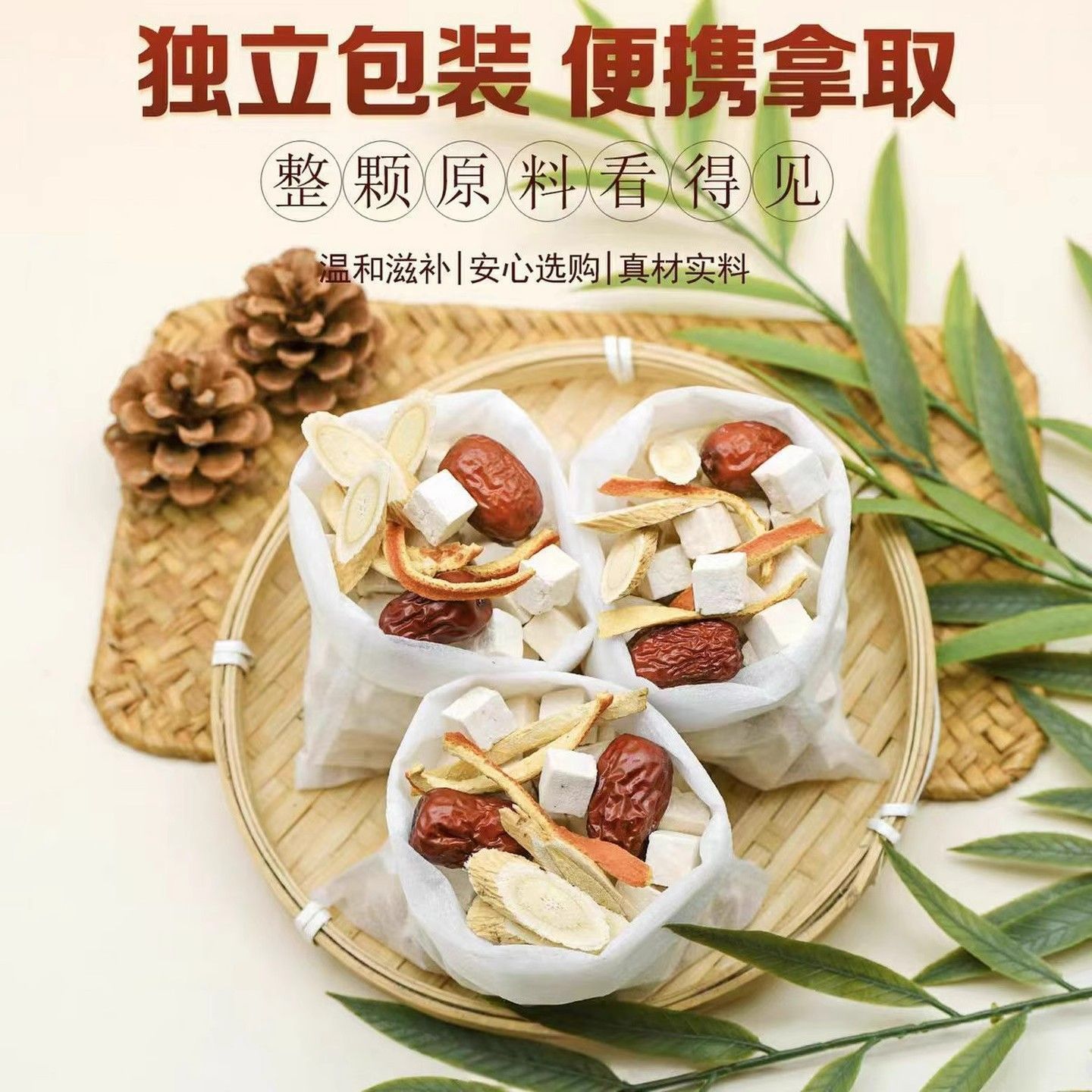 Astragalus Poria Tangerine Peel Red Date Tea Bags 5g x 30 Huang Qi Fu Ling Chen Pi Hong Zao Herbal Blend for Daily Brewing specifications