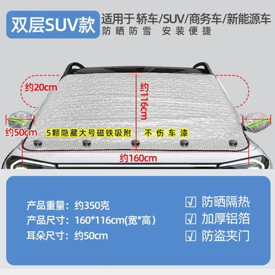 Car snow cover, snow protection, Car snow shield - five-magnets-double-layered-universal-for-suvs
