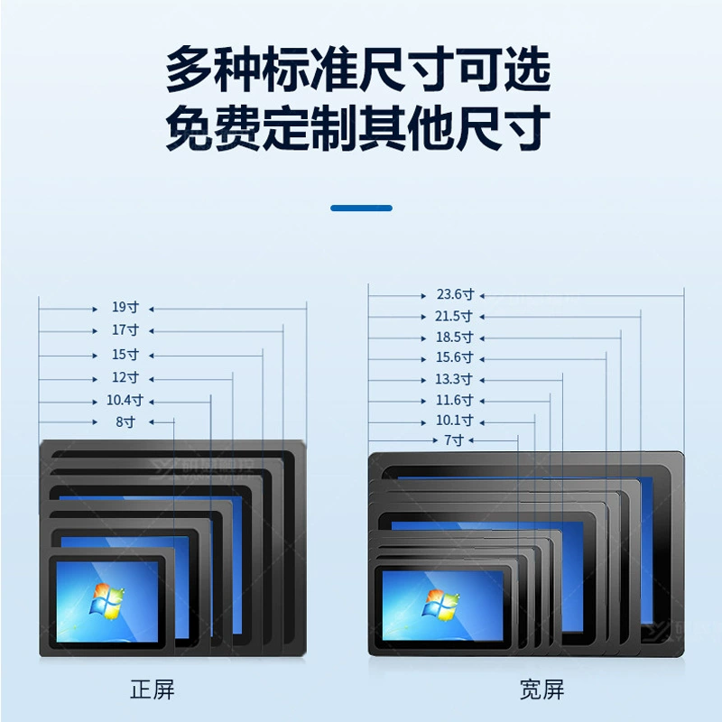 Встроенный промышленных сенсорный планшет LCD дисплей