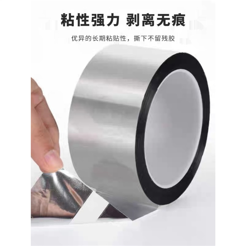 3M850和3M850B聚酯胶带 透明PET遮蔽保护胶带耐高温遮光胶带