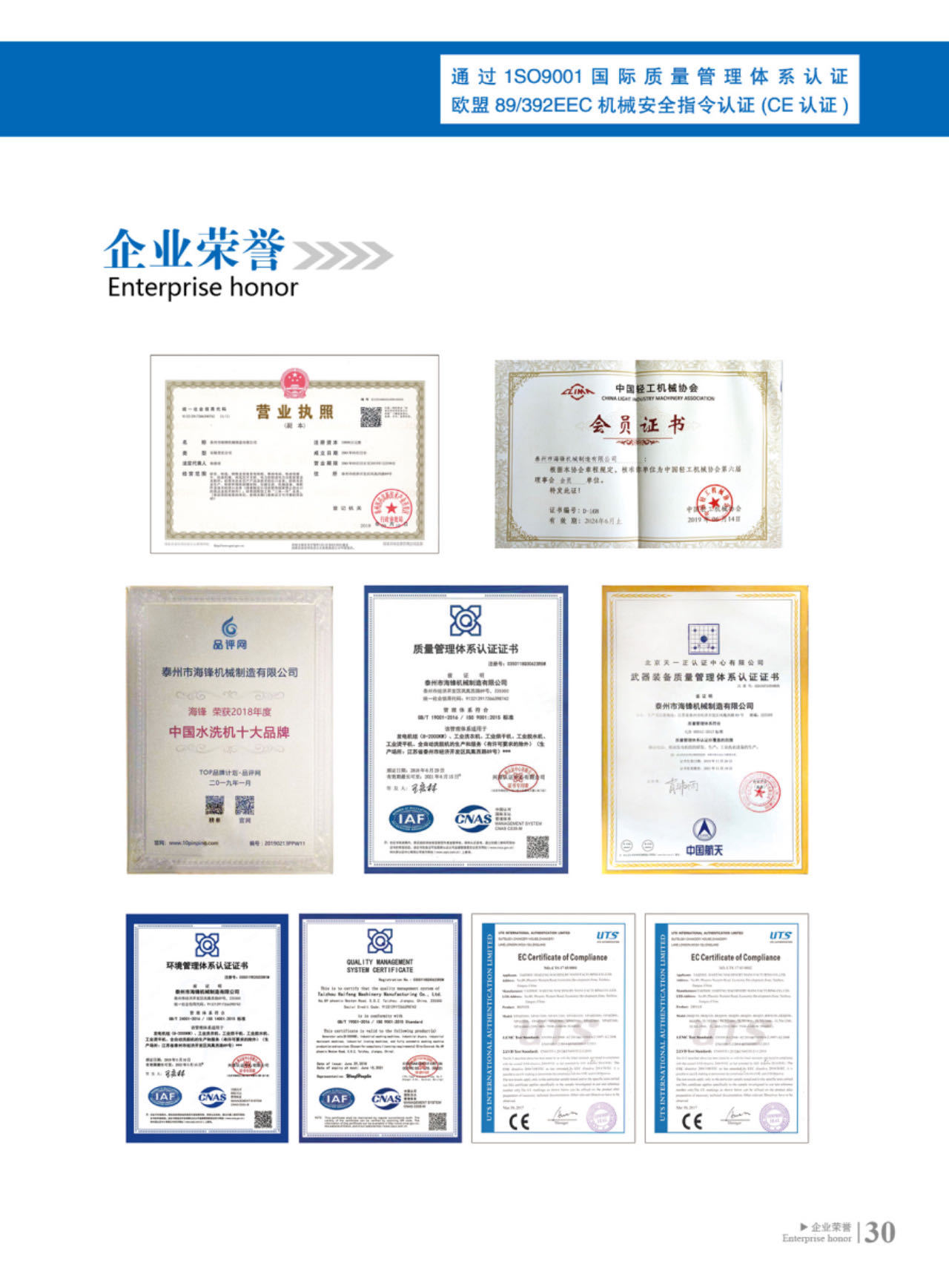 微信图片_20231108135621