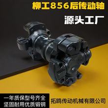 万向联轴器伸缩传动轴总成十字节轴承万向旋转接头连接器工厂批发