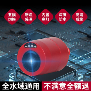 2024 new fish finder underwater visual HD camera temperature sensing deep probe camera head fishing artifact