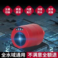 2023 Новый эхолот подводная визуальная камера высокой четкости датчик температуры глубокий зонд Камера рыболовный артефакт