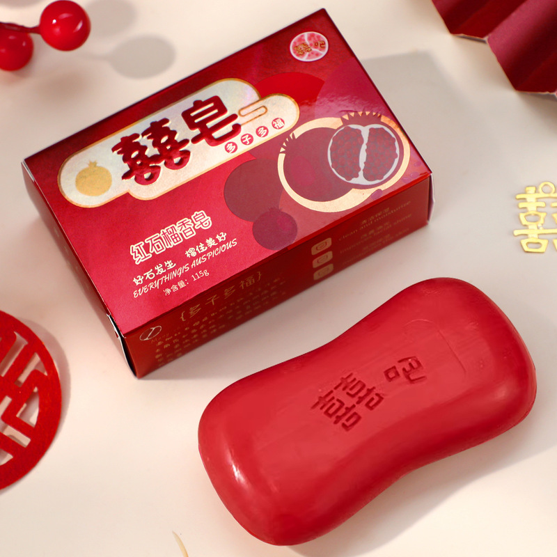 Wedding Soap, Bride's Wedding Wash Cup, Soap Box, Happy Word Soap, Wedding Supplies, Dowry and Wedding Preparation Items