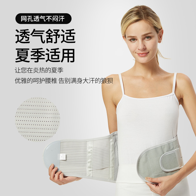 双重加压护腰带腰间盘固定带钢板支撑男女可用支撑腰围透气舒适