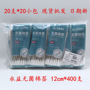 ����o���޺�12cm*400֧һ�����t�Ü������Ó֬�޻���20֧*20��