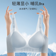 2025 ホットスタイル通気性クール薄型シームレススポーツプッシュアップ下着女性のカジュアルノンワイヤーたるみ防止ブラジャー