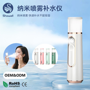 迷你补水仪便携式手持冷喷脸部保湿美容仪迷你USB充电纳米补水仪-阿里巴巴