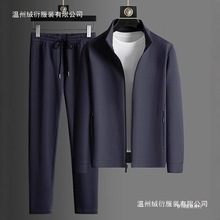 跨境2025轻奢休闲套装男士运动服两件套秋季中年外套长裤黑色套装