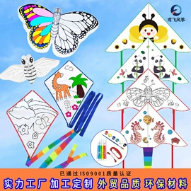 风筝;吊旗/三角旗;运动休闲玩具