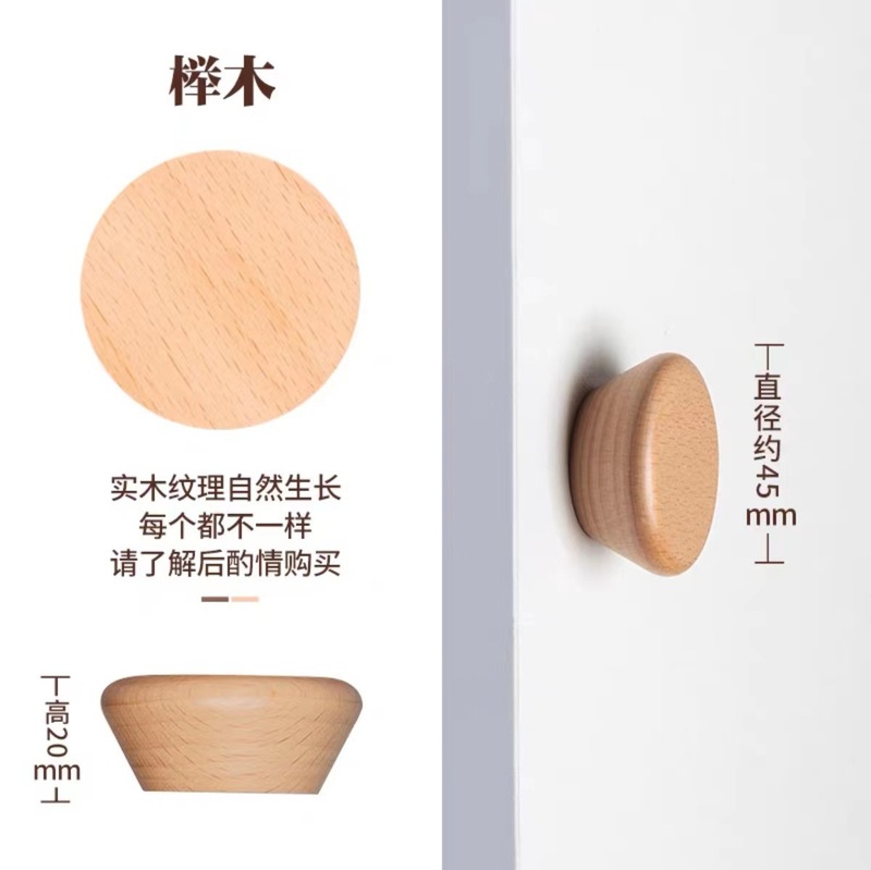 丸いボールの実木の取っ手の木製の引き出しの扉の日本式のシンプルな子供の部屋の戸棚の単孔の原木の色のドアの取っ手|undefined