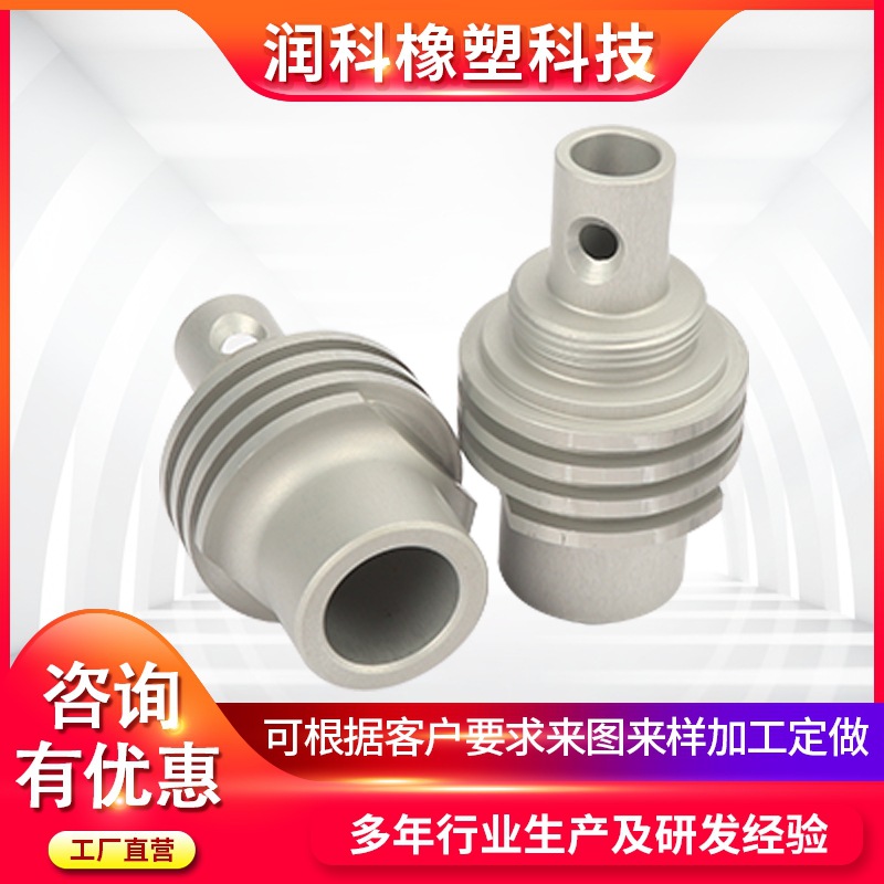 吹瓶机配件 加热炉芯轴锁具 芯轴连接器芯轴散热器 量大从优