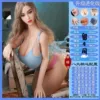 [18模特级【6+2增强功能】升级电充]