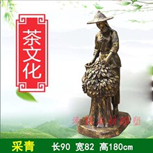 玻璃钢茶文化仿铜人物雕塑制茶八件套茶圣陆羽商业小吃街景观摆件