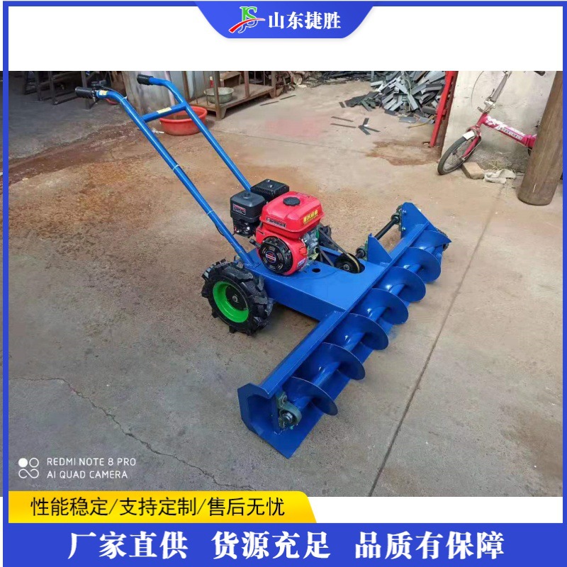 自走式扫雪机  户外作业除雪设备  停车场车库出入口除雪机
