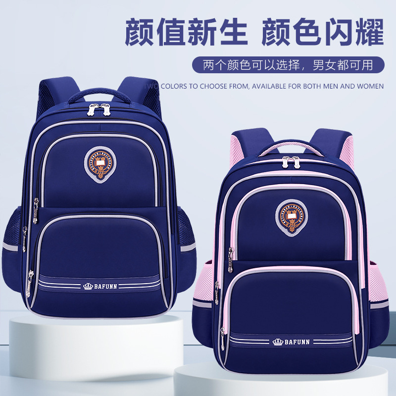 新款牛津布书包小学生男孩女生1-3-6年级儿童双肩背包大容量耐脏|undefined