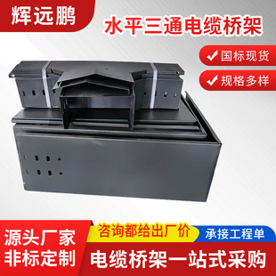 ˮƽ��ͨ��|��ܽ��پ�����|�ۼܷ�����\��ʽ�ۘ�ܶ������l