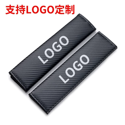 Seat belt shoulder pad Car Seat Belt Shoulder Pads - support-customization