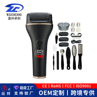 New electric whole body washing Pedicure Foot repair machine peeling and peeling artifact foot grinding machine cocoon removing and exfoliating