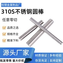 310S�����Բ���͸���310sԲ������309S����ֹ�Բ2520����ֺڰ�