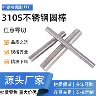 310S���P䓈A���͸ߜ�310s�A����l309S���P䓹�A2520���P䓺ڰ�