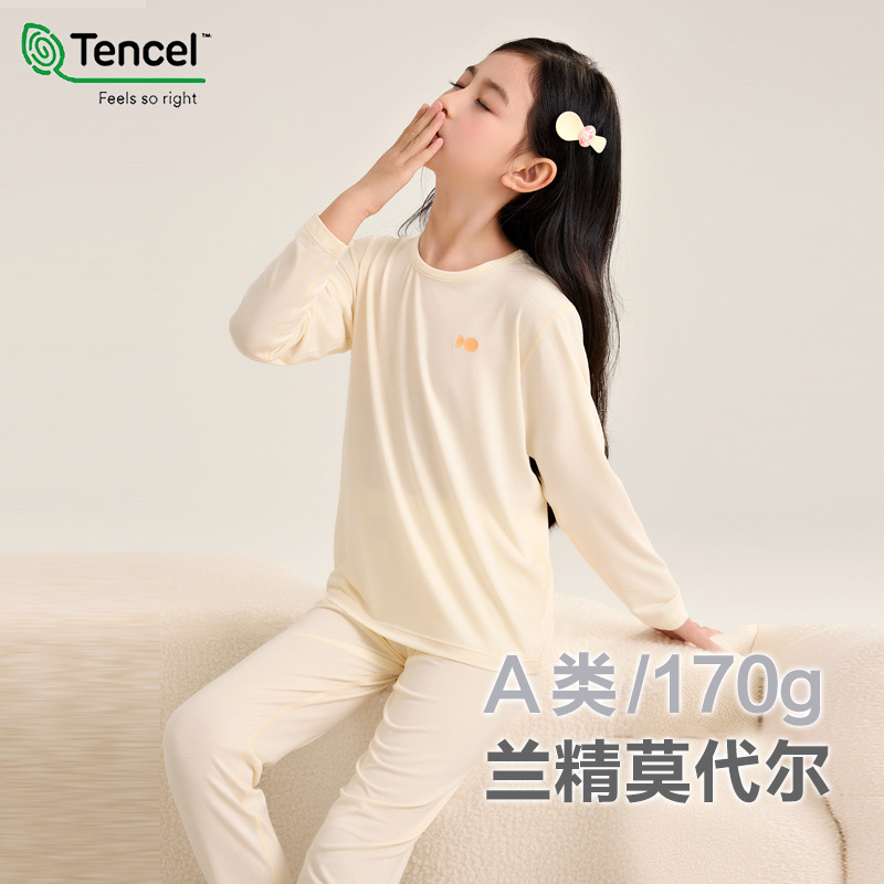 兰精莫代尔-米黄色 / 110号（建议身高100-110）