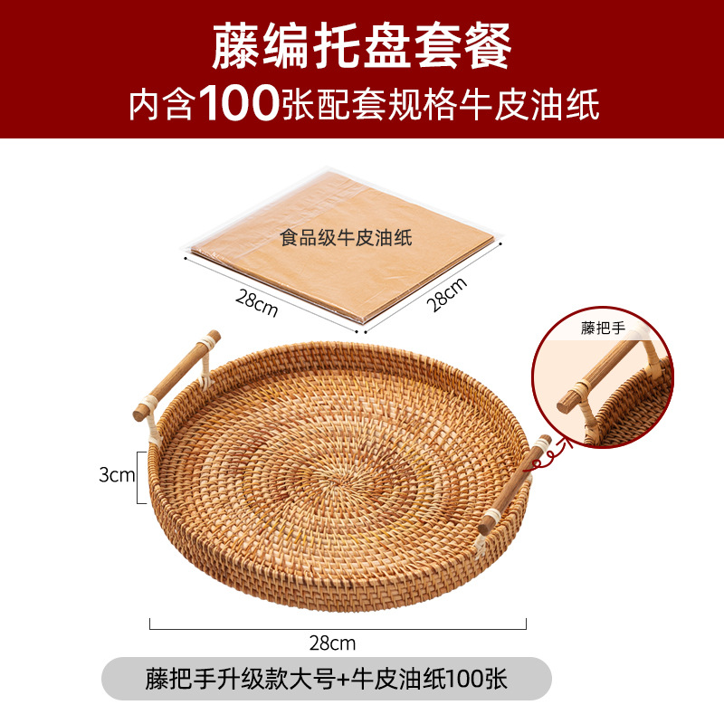 Cesta de almacenamiento trenzada de caña trenzada de pan trenzada de bambú bandeja trenzada de pan trenzado de bambú cesta de pan trenzado de bambú trenzado de pan trenzado