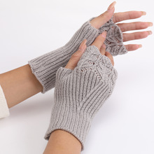 G102短款鱼鳞毛线手套秋冬新款女学生时尚针织保暖露指袖套假袖子