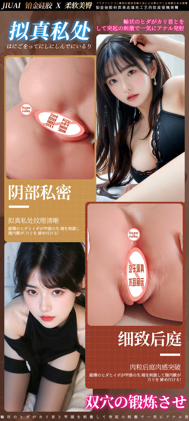 Jiuai Liquid Silicone Hip Masturbator for Men, Manual Stress-Relief Adult Toy, Skin Tone — detail image 8