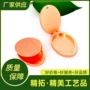 订制翻盖滑盖女士香膏盒