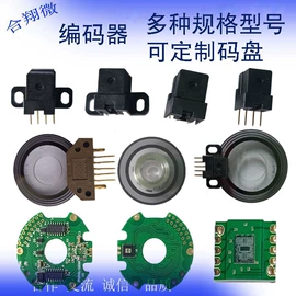 PCB电路板;PCBA方案板;集成电路