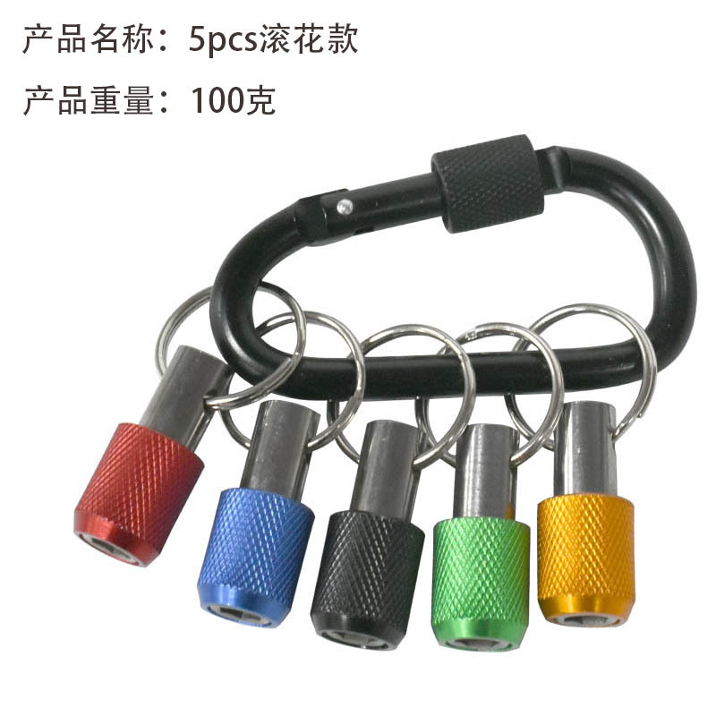 Llave de aleación de color varilla de conexión mosquetón destornillador de autobloqueo manga varilla de extensión traje hexagonal alargada varilla de conexión de cambio rápido