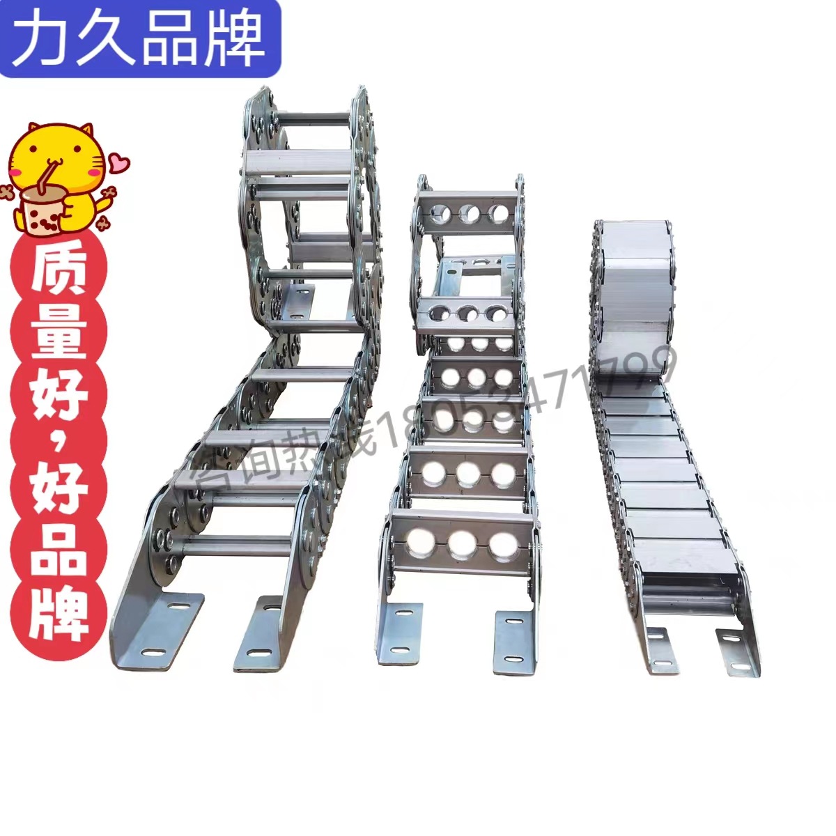 力久不锈钢 冶金 全封闭钢铝拖链 桥式钢制拖链 非开挖设备