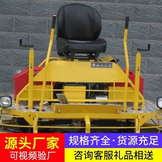 座驾式抹光机源头厂家 座驾式转向系统 仓库混凝土楼面收光装置