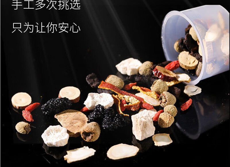 Ginseng Eucommia Male Flower Tea Wubao Tea with Mulberry Goji Dendrobium Polygonatum 15g x 15 Cans specifications