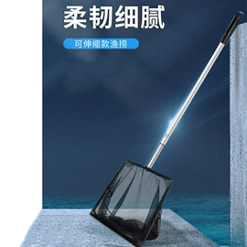 造景/装饰;鱼缸;鱼捞及配件