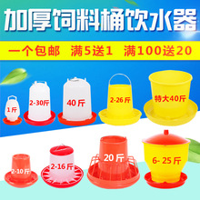 �u���ˮͰˮ�����Ͱ�u���Z��С�u�ˮ��ˮ��ιʳ���ϲ�ʳ��ι�u