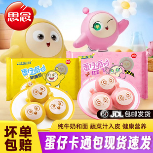 ˼����Ɍ����S���t�����c��ͯ������c�s�Z������z�^ˮ���ʳ