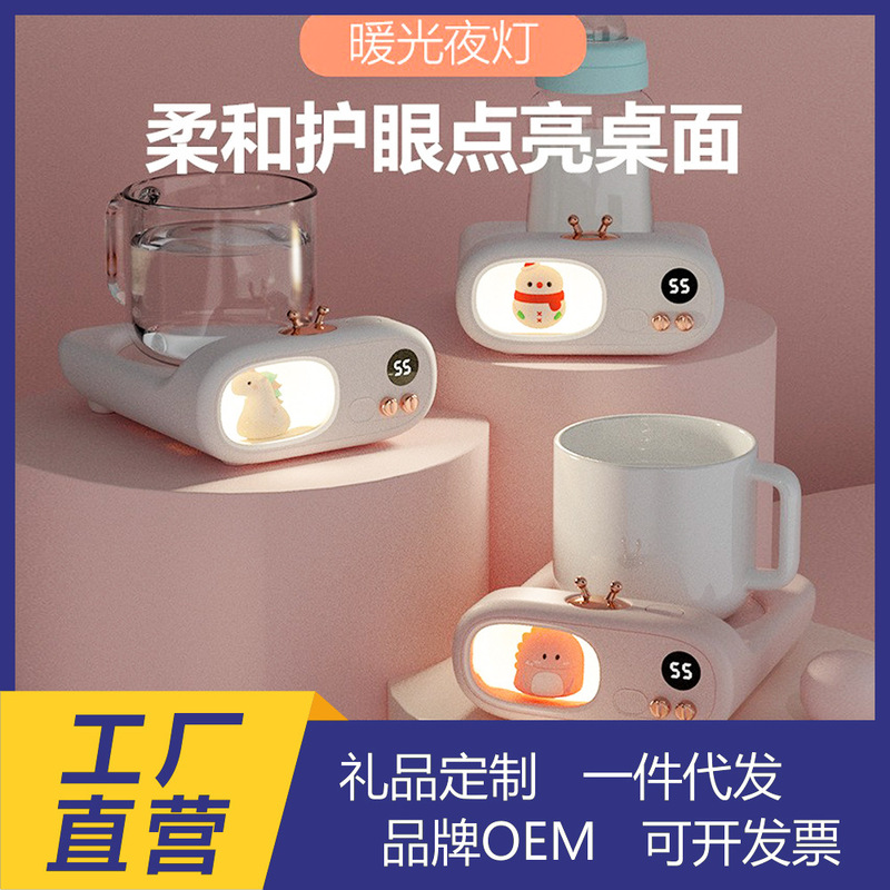 Cute Pet-Themed Cup Warmer with Ambient Light, Constant Temperature Cup Warmer, 55-Degree Heating Pad, Tv Smart Temperature-Controlled Cup Warmer