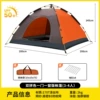 Silver glue [Double color combination color randomly sent one door and one window] 3-4 people