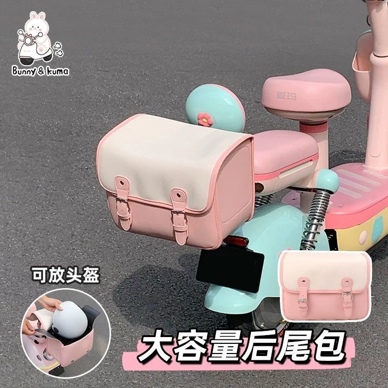 电动车后备箱挂包适用于雅迪爱玛绿源后座储物包电瓶车后背尾箱|undefined