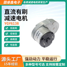 ֱp늙CŤYGY6138C˱U΢͵ˢR_