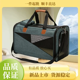 猫猫包、箱;狗狗包、箱;狗狗窝/笼/垫