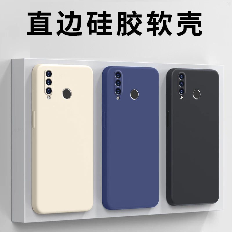 Suitable for Huawei P30Lite Mobile Phone Case Protective Cover Liquid Soft Silicone All-Inclusive Anti-Fall Men's and Women's Case