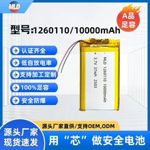 1260110�ۺ����늳�3.7V10000mAh���ݴ��������о늳؏S�Ҷ���