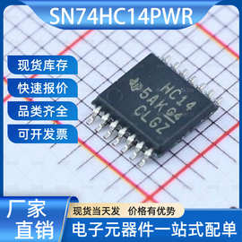 SN74HC14PWR 反相器 TSSOP-14 TI(德州仪器)芯片 电子元器件