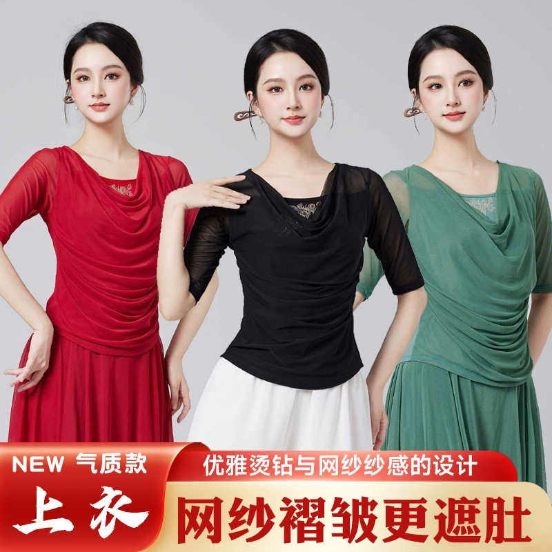 Fengti современная классическая танцевальная одежда, тренировочная одежда с ворсистым воротником, верхняя одежда с рифмой, одежда для взрослых, модальное тело для тренировок